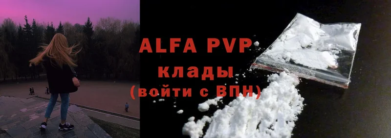 Alpha-PVP Crystall  Баймак 