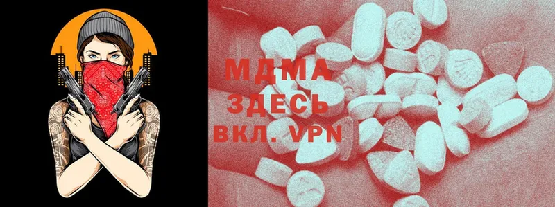 наркота  Баймак  MDMA кристаллы 